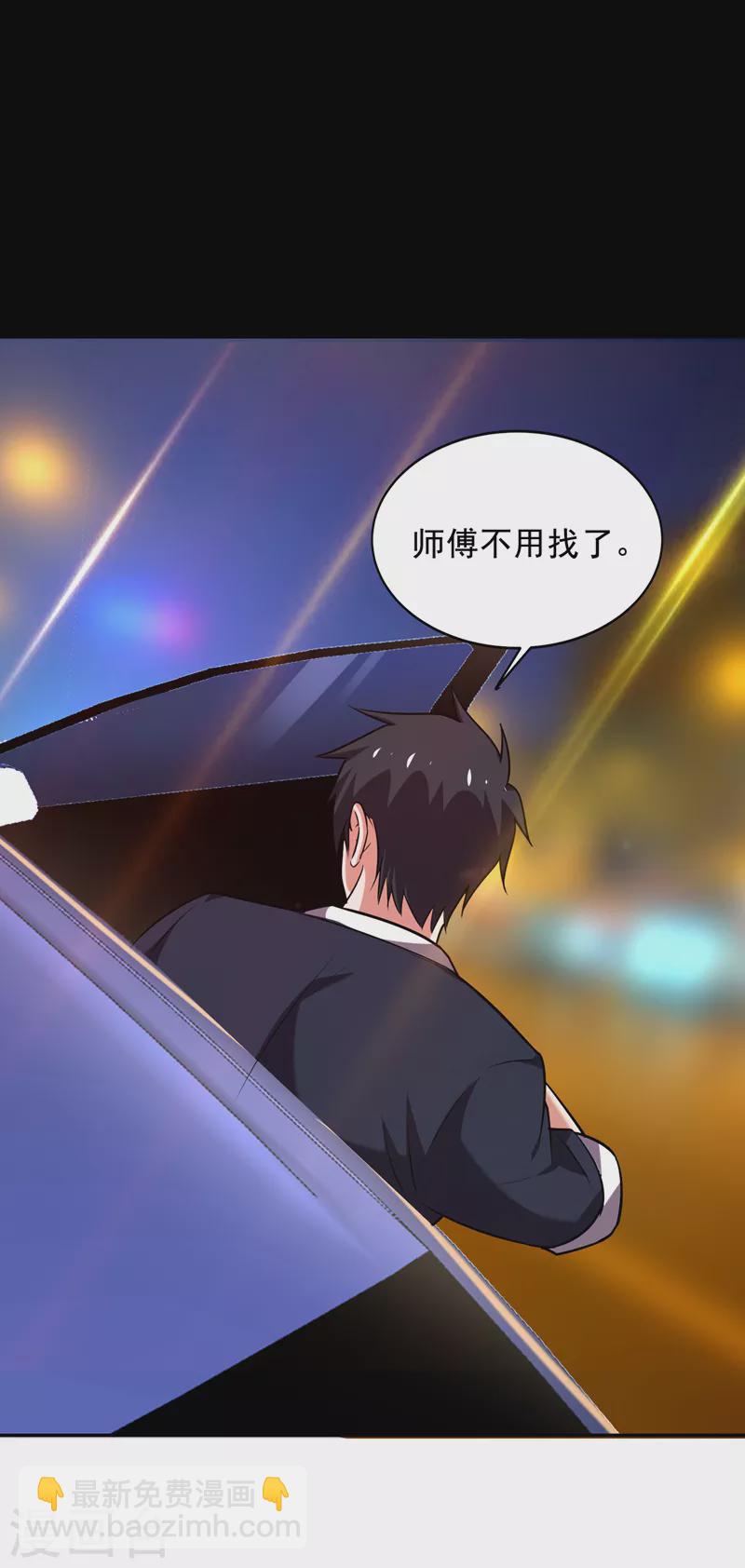第89话 搬到我隔壁了？-第92话