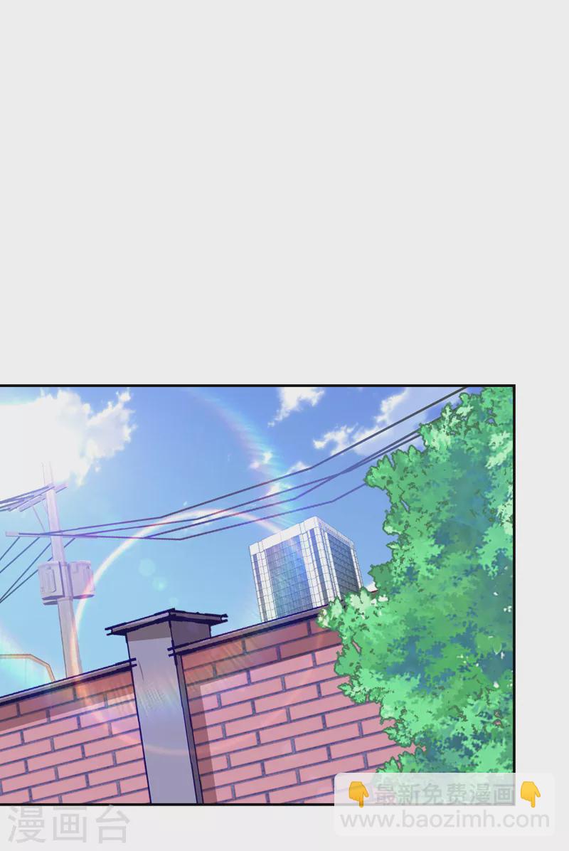 第91话 宴会冲突-第94话
