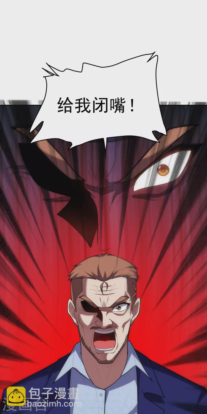 第91话 宴会冲突-第94话
