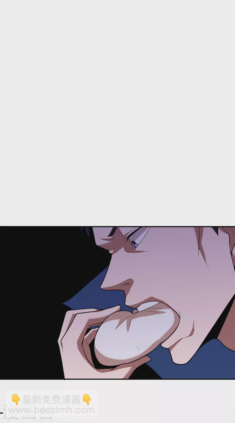 第93话 我出一百万！-第96话