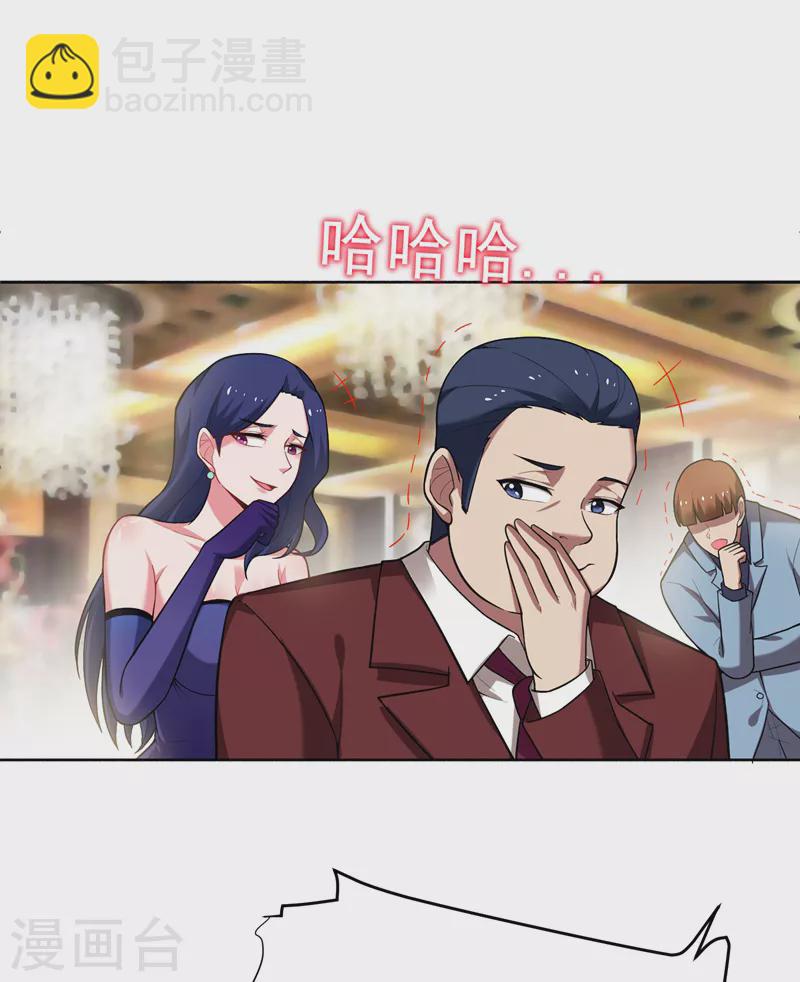 第93话 我出一百万！-第96话