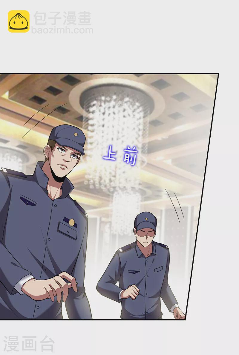 第93话 我出一百万！-第96话