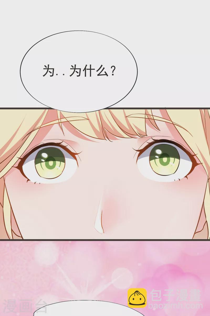 第95话 等我一分钟-第98话