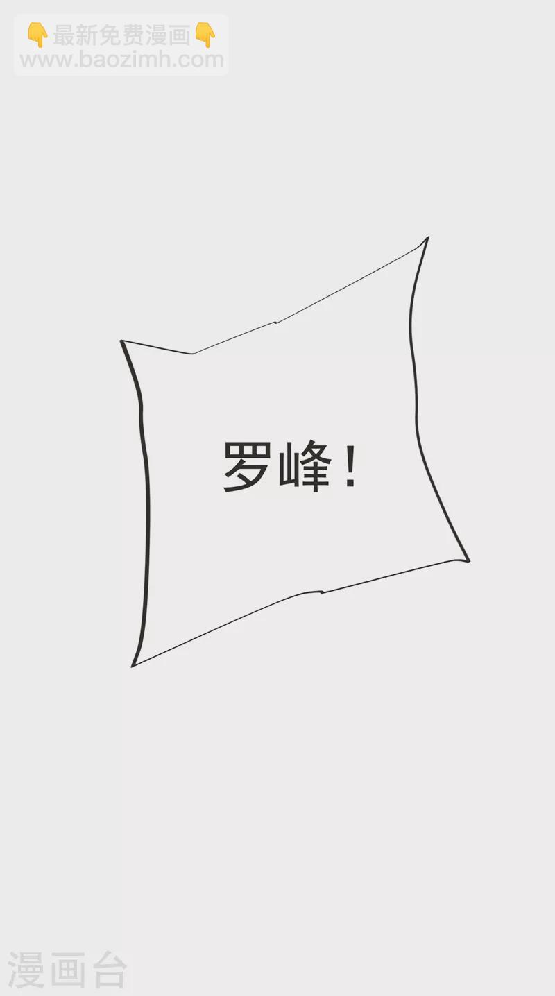 第97话 这修罗场，顶不住啊！-第100话
