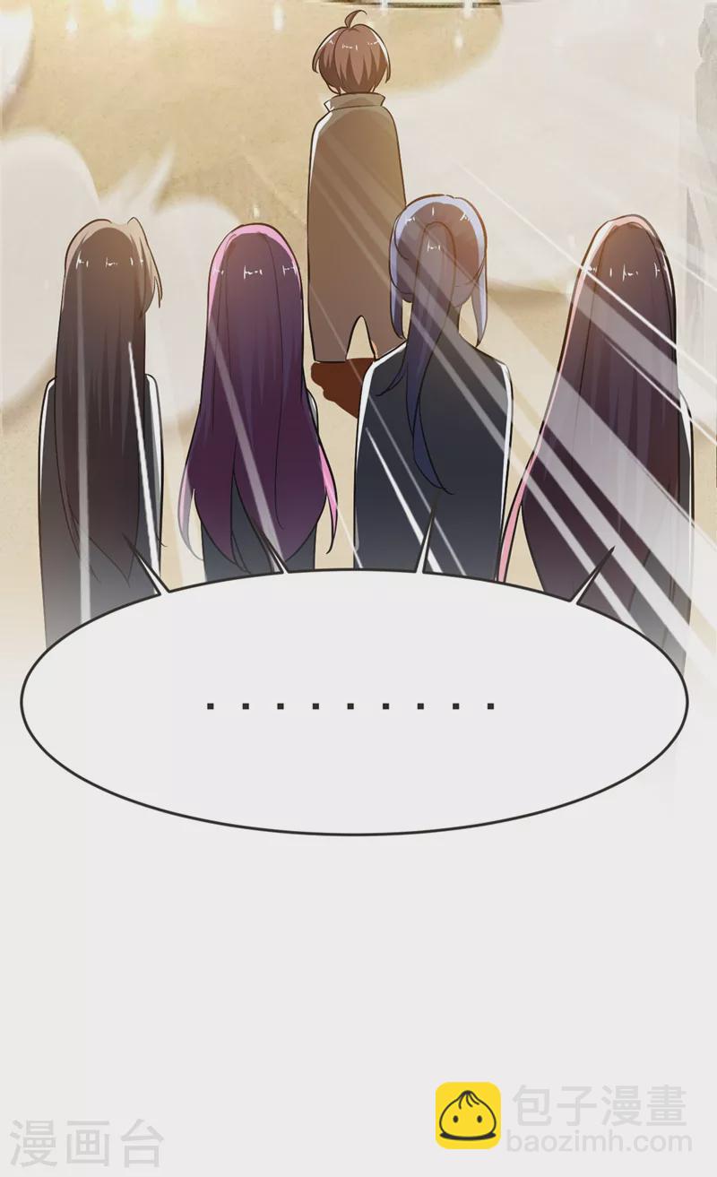第97话 这修罗场，顶不住啊！-第100话