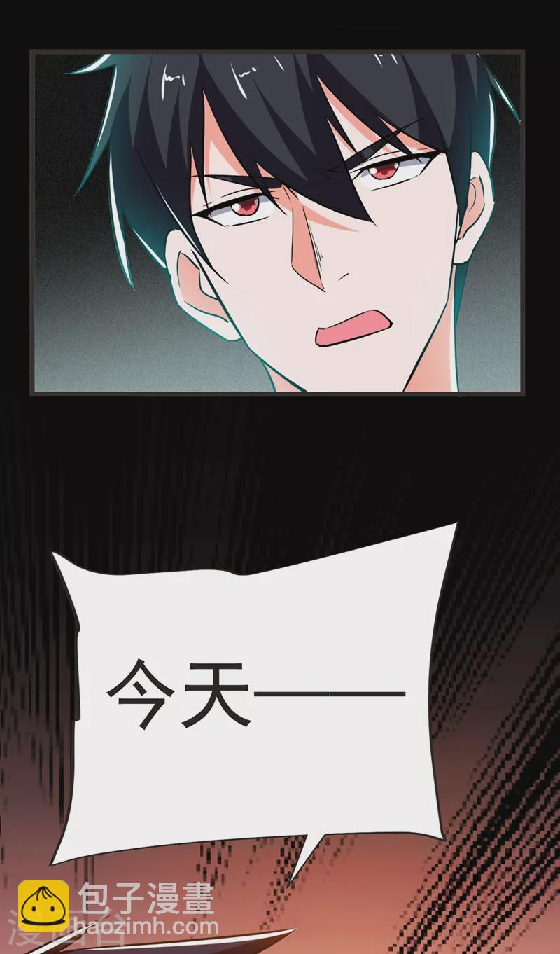 第97话 这修罗场，顶不住啊！-第100话