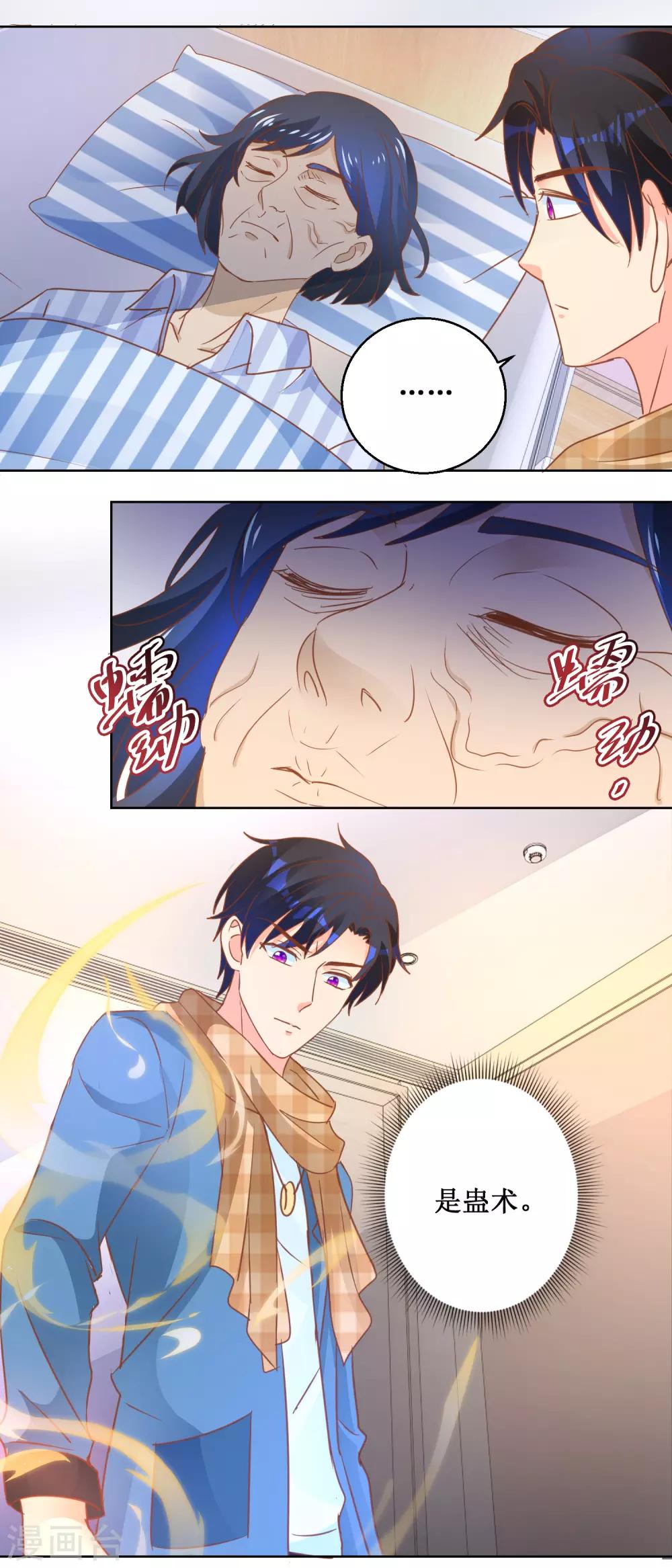 第106话 回国-第106话