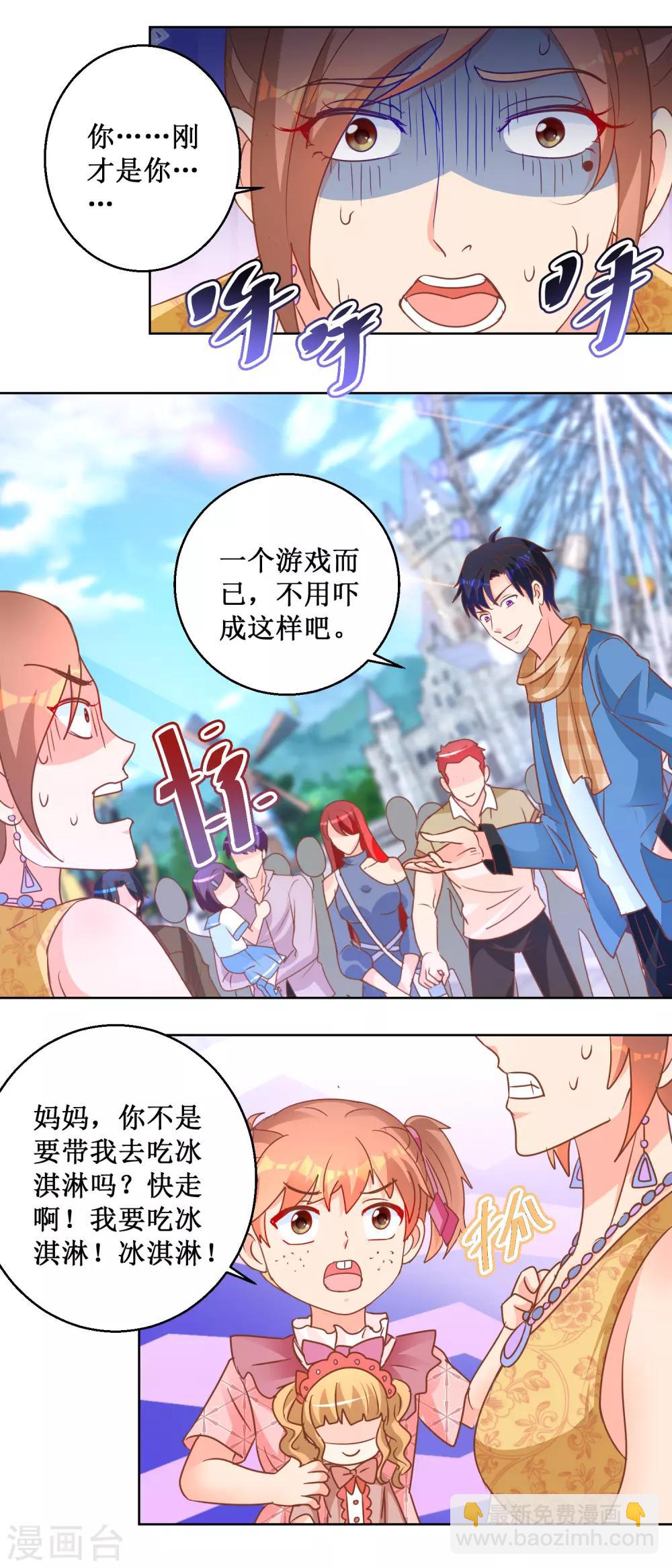 第106话 回国-第106话