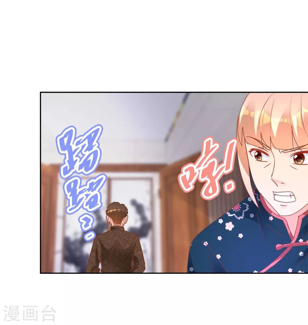 第108话 肖海潮-第108话