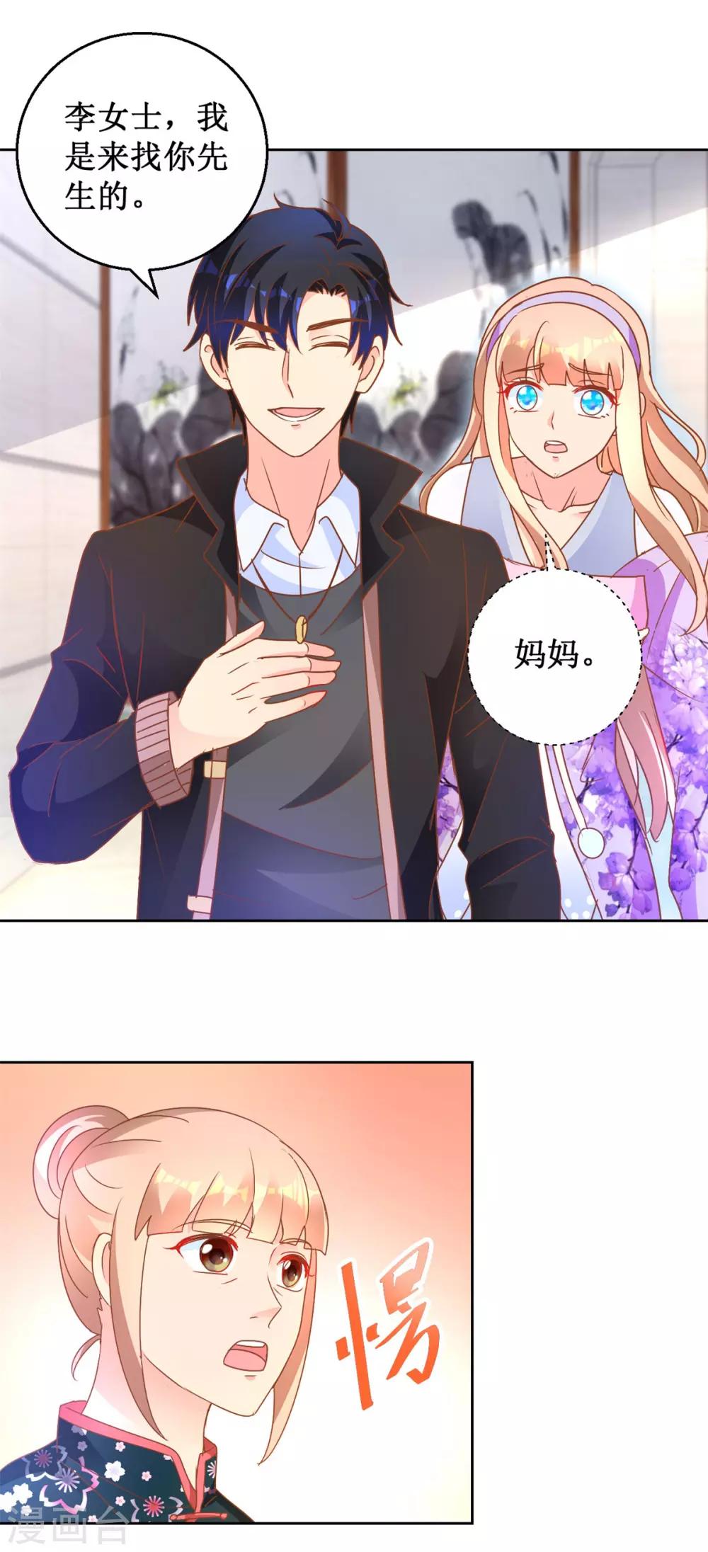 第108话 肖海潮-第108话
