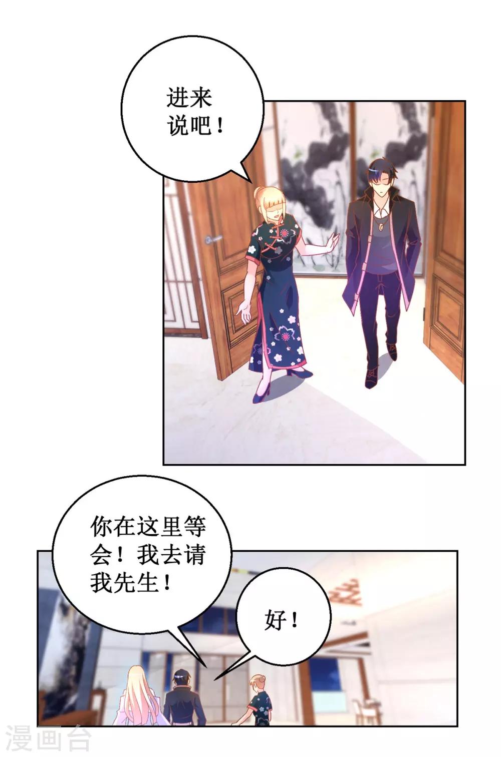 第108话 肖海潮-第108话