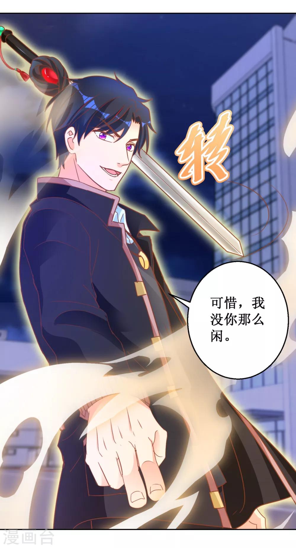 第110话 狗急跳墙-第110话