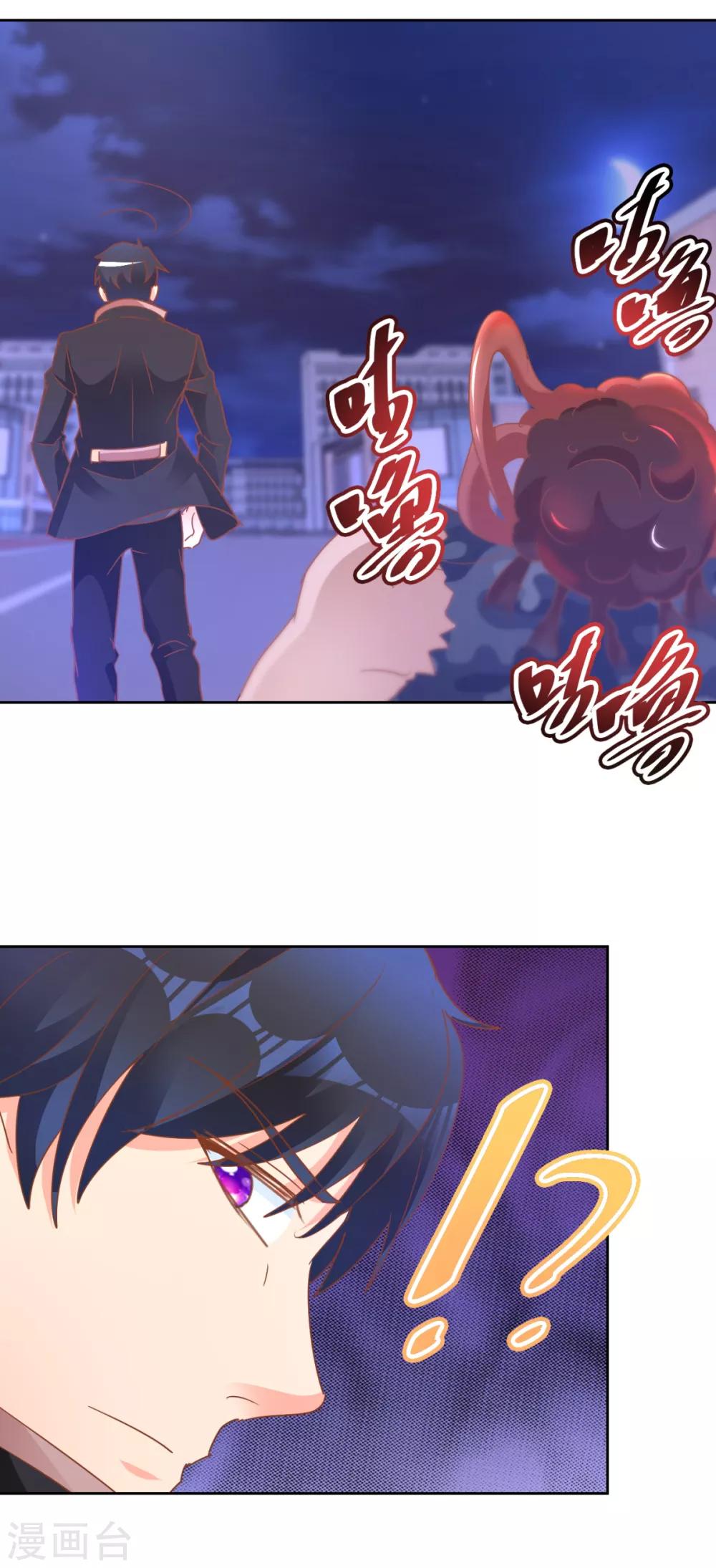 第110话 狗急跳墙-第110话