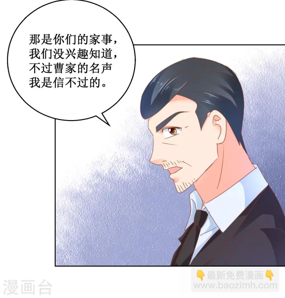 第116话 考验-第116话