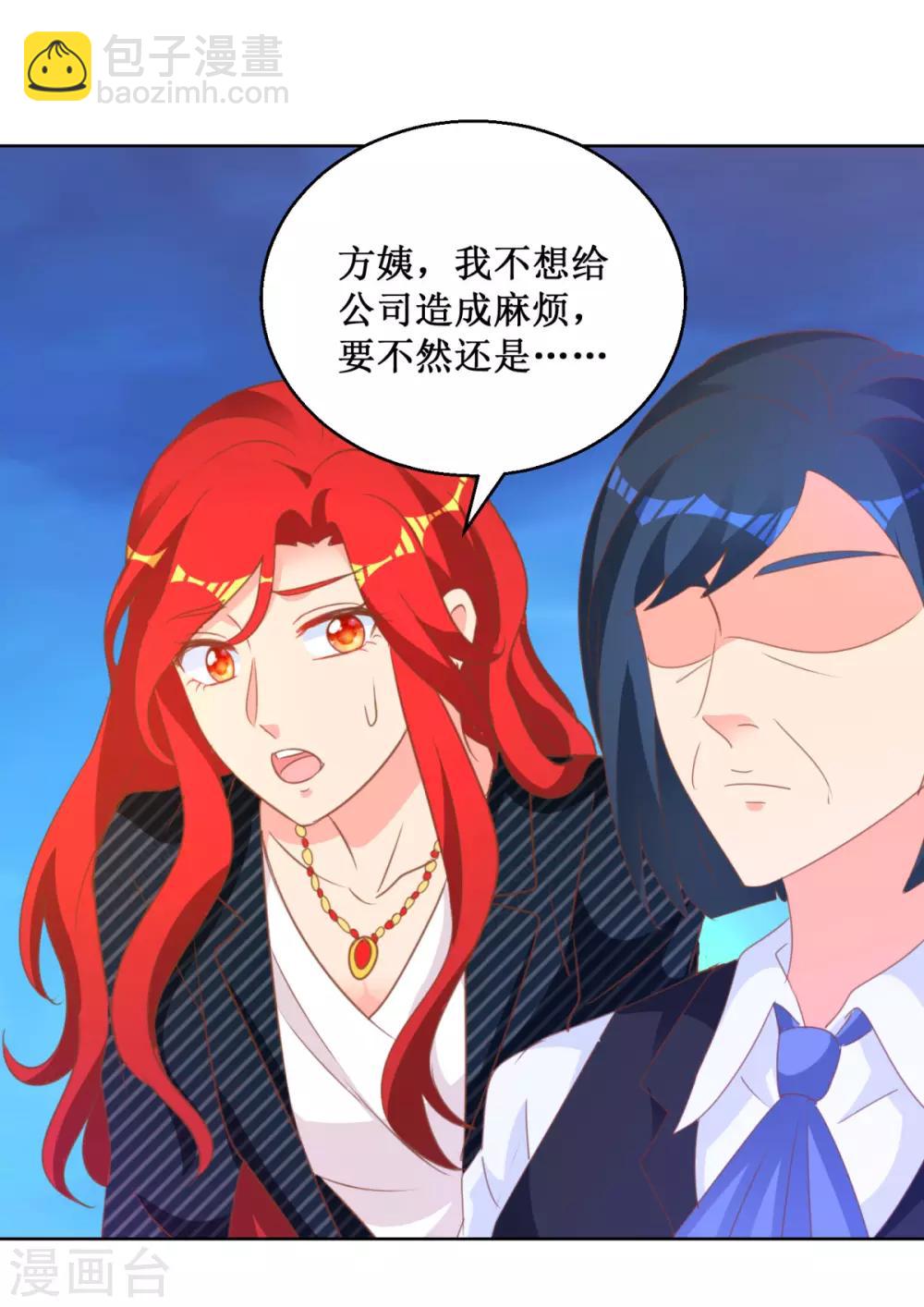 第116话 考验-第116话