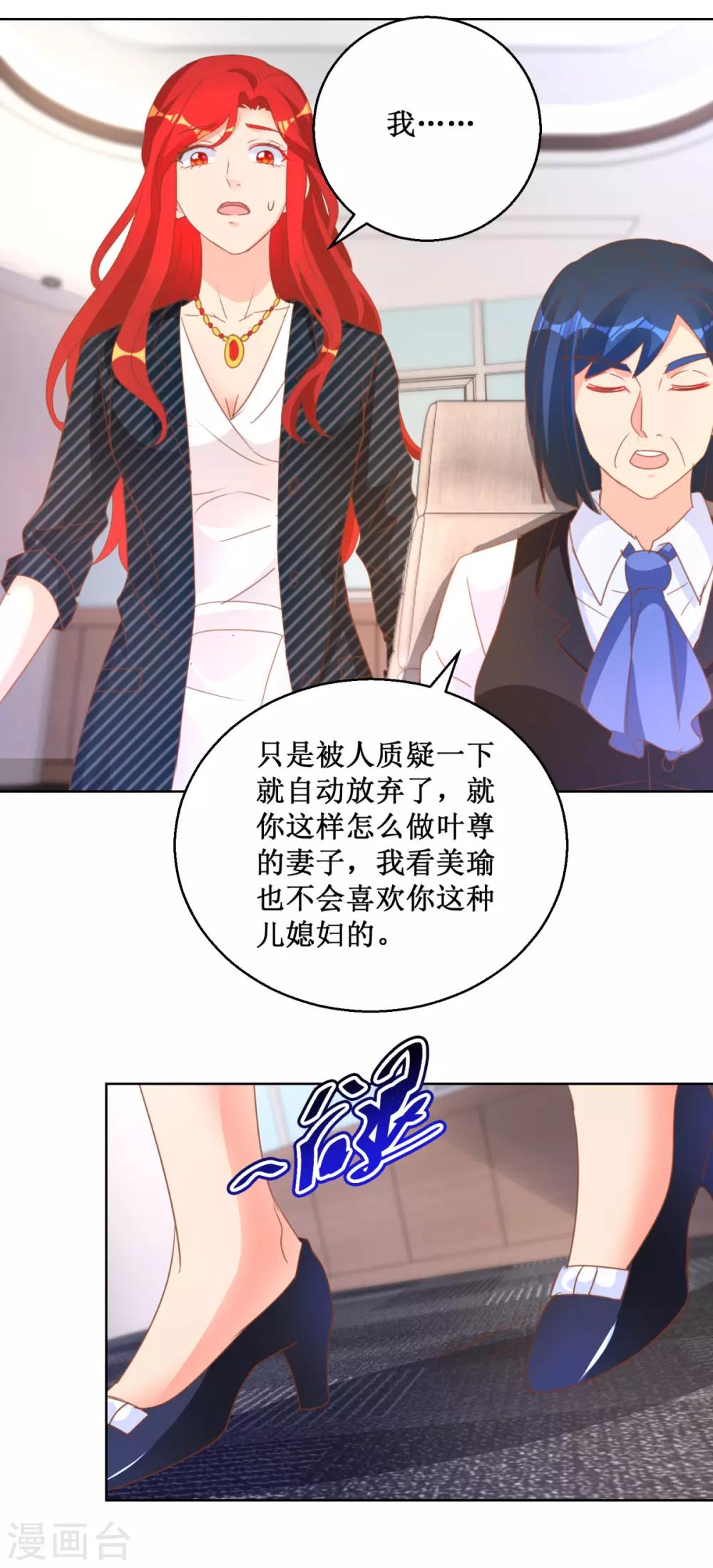 第116话 考验-第116话