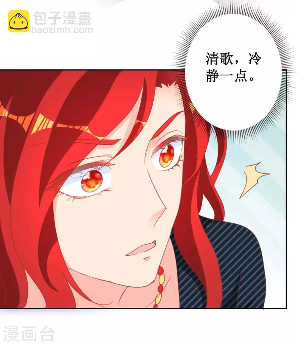 第116话 考验-第116话