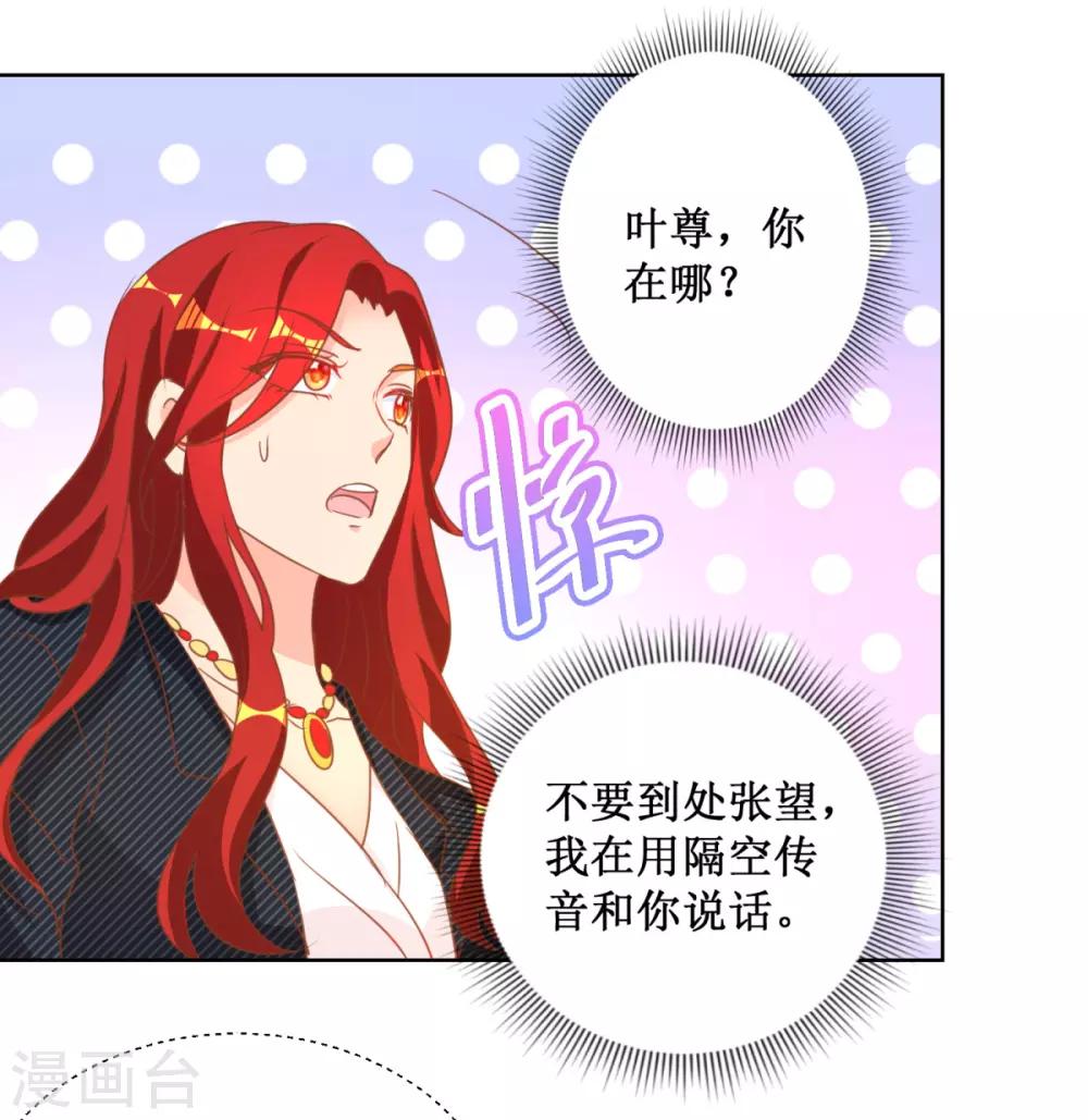 第116话 考验-第116话