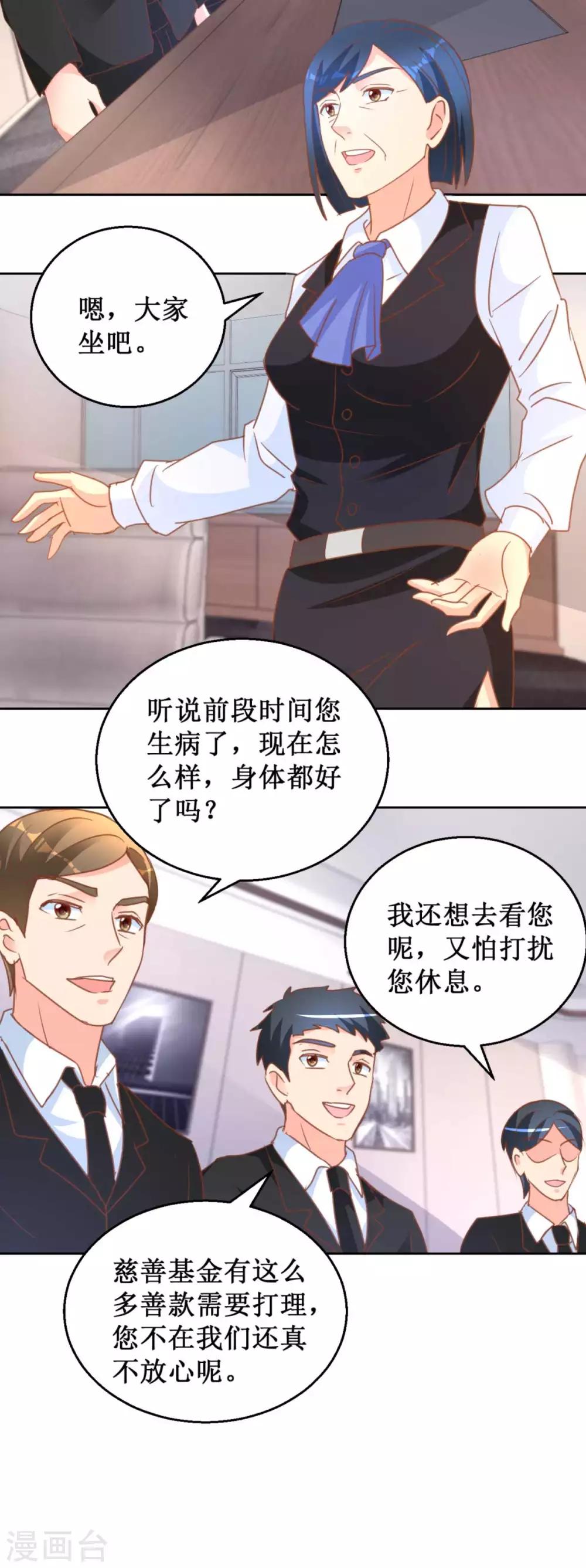 第116话 考验-第116话
