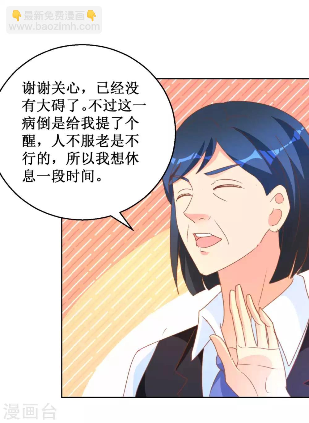 第116话 考验-第116话