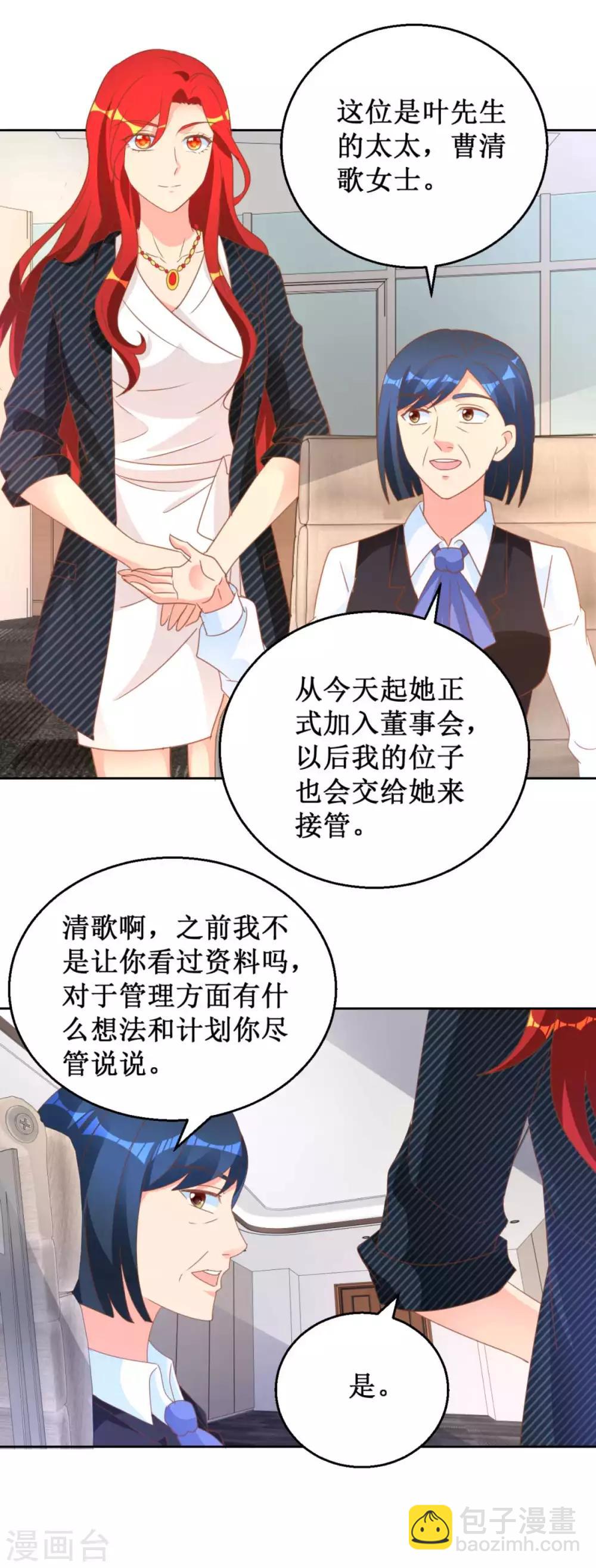 第116话 考验-第116话
