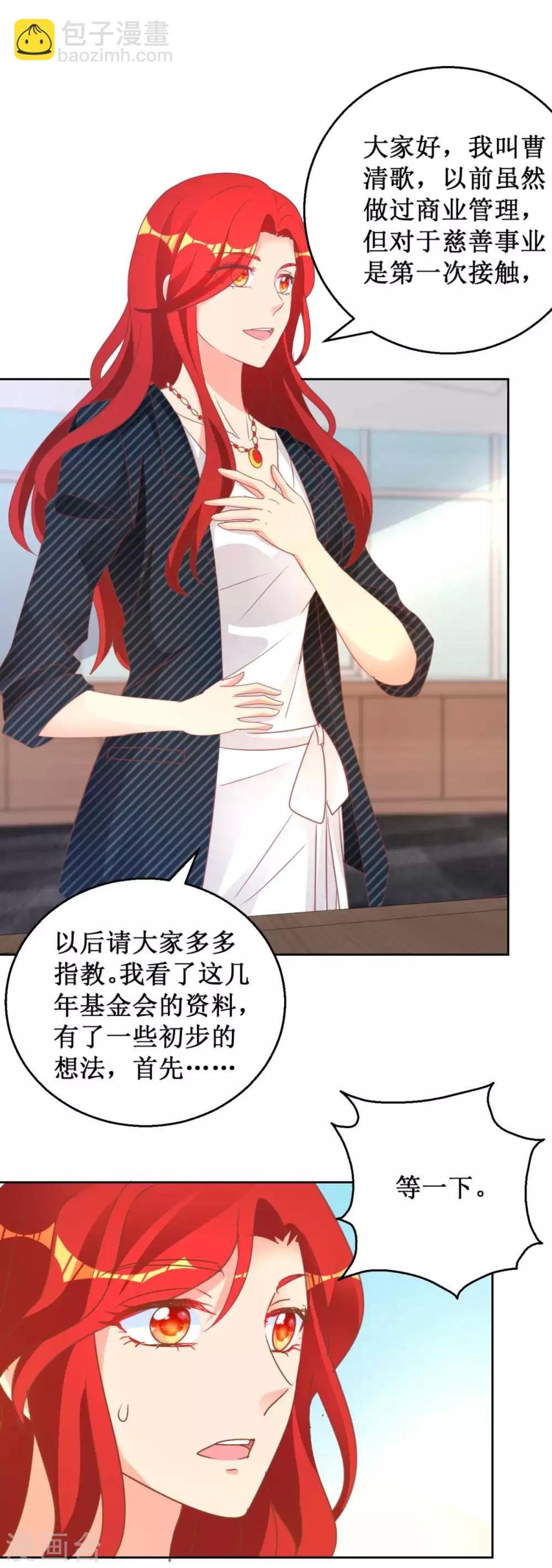 第116话 考验-第116话
