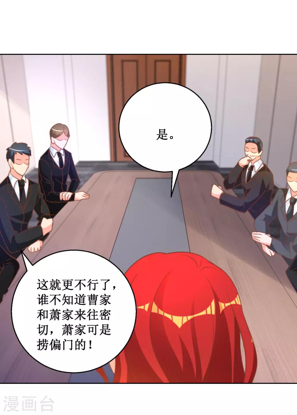 第116话 考验-第116话