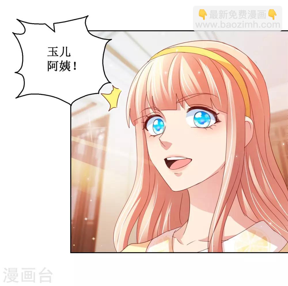第118话 暖暖哭了-第118话