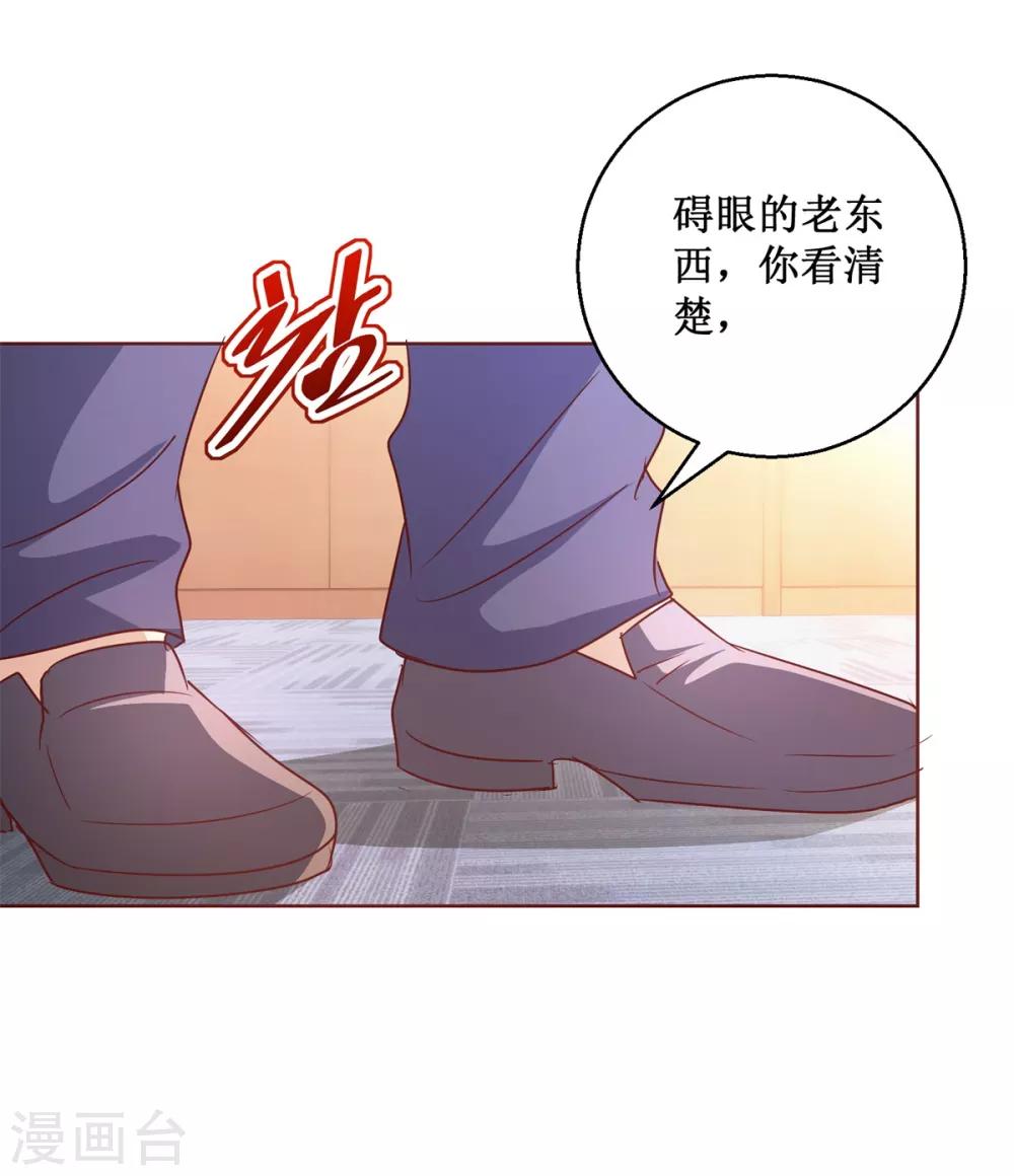 第120话 转机-第120话