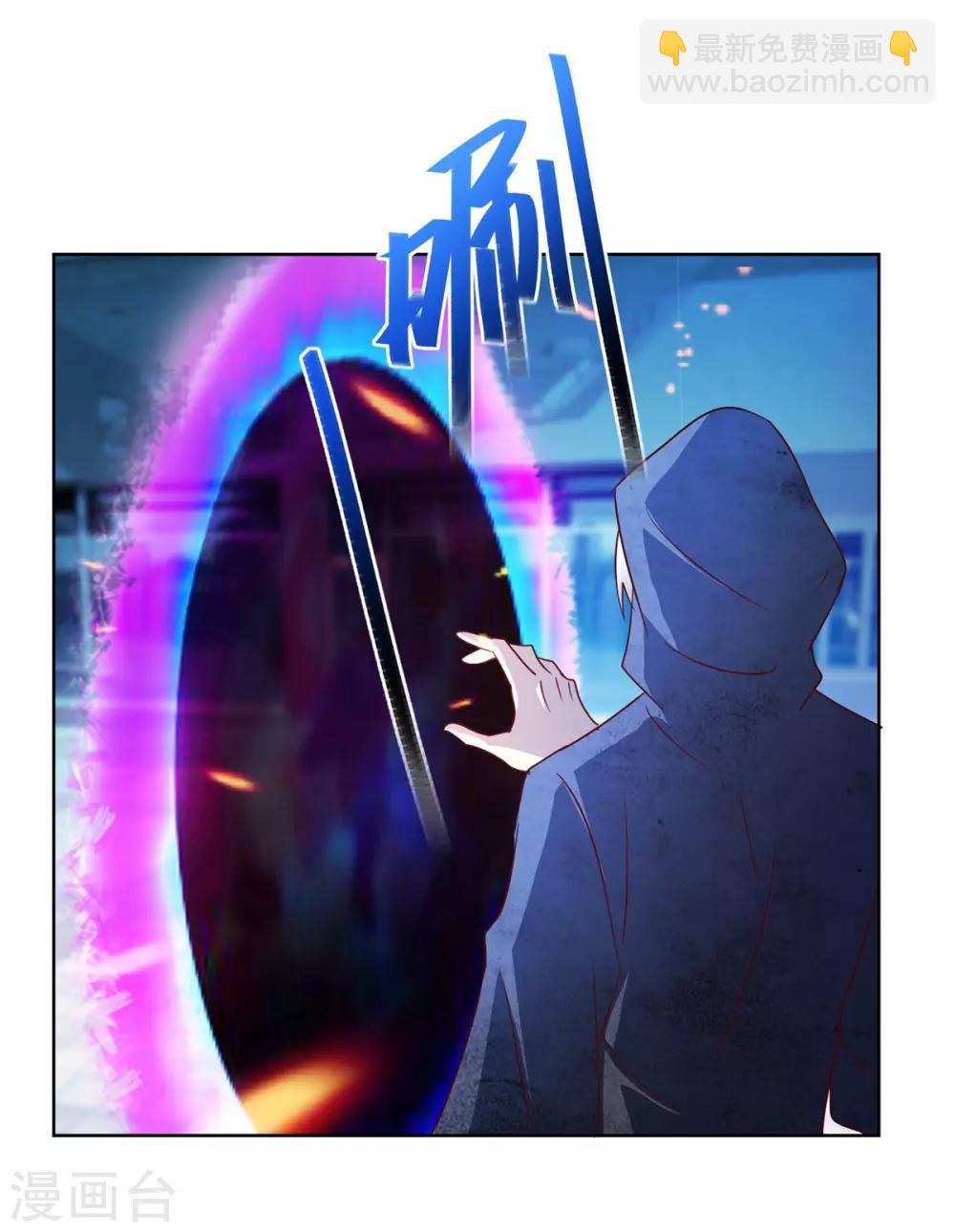 第124话 黑袍男梅峰哈兰-第124话