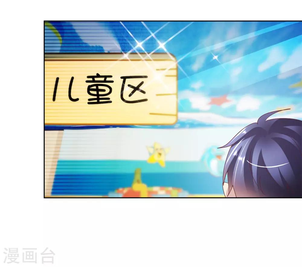 第126话 商场一日游-第126话
