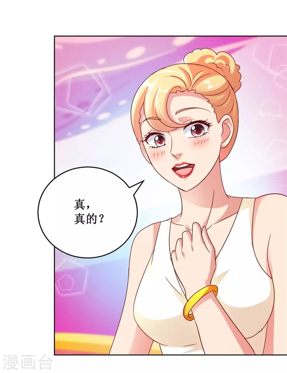 第126话 商场一日游-第126话