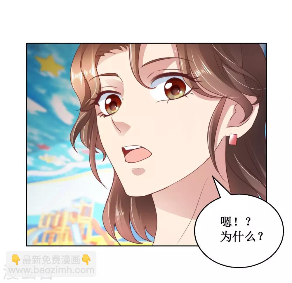 第128话 她是魔鬼！-第128话