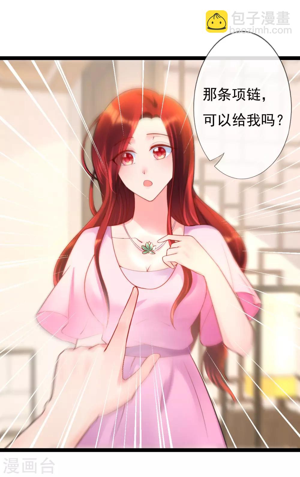 第14话 可以一起出去了-第14话