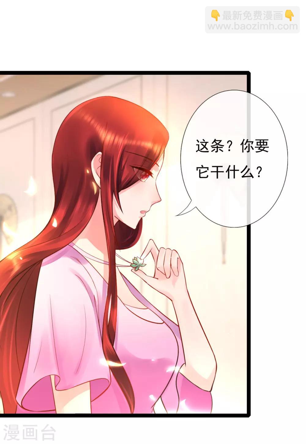 第14话 可以一起出去了-第14话