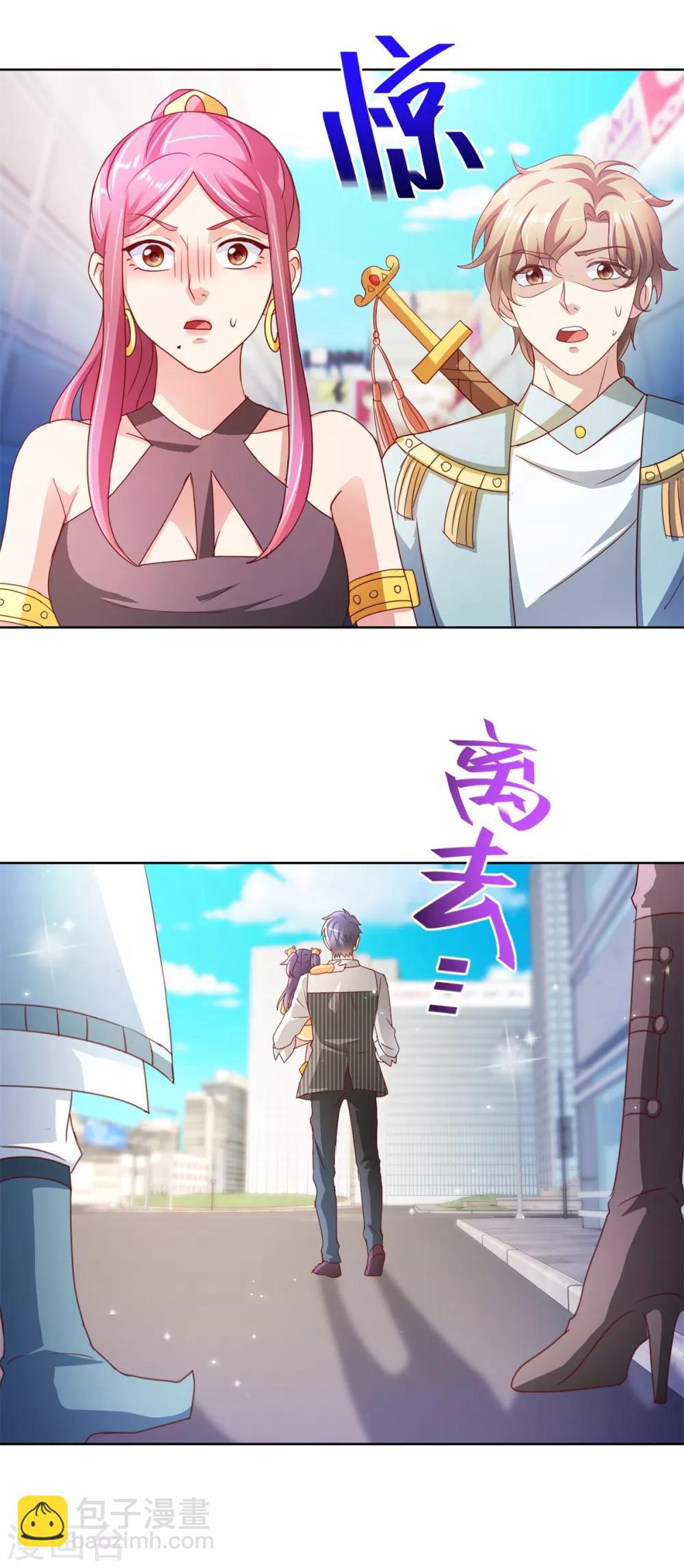 第132话 跟踪-第132话