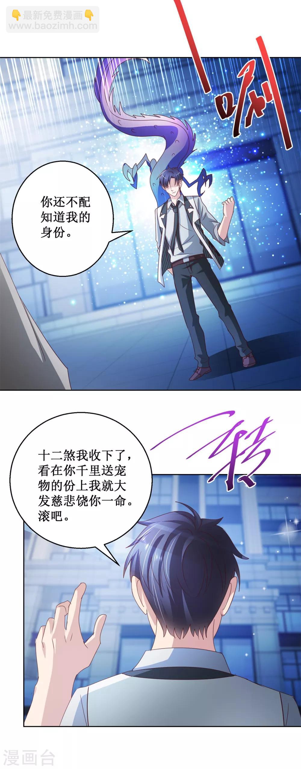 第134话 动物世界-第134话