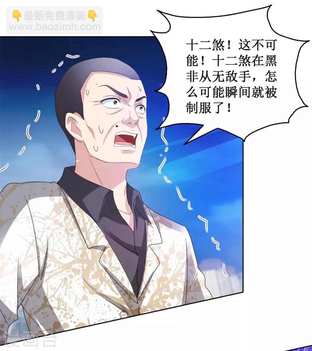 第134话 动物世界-第134话