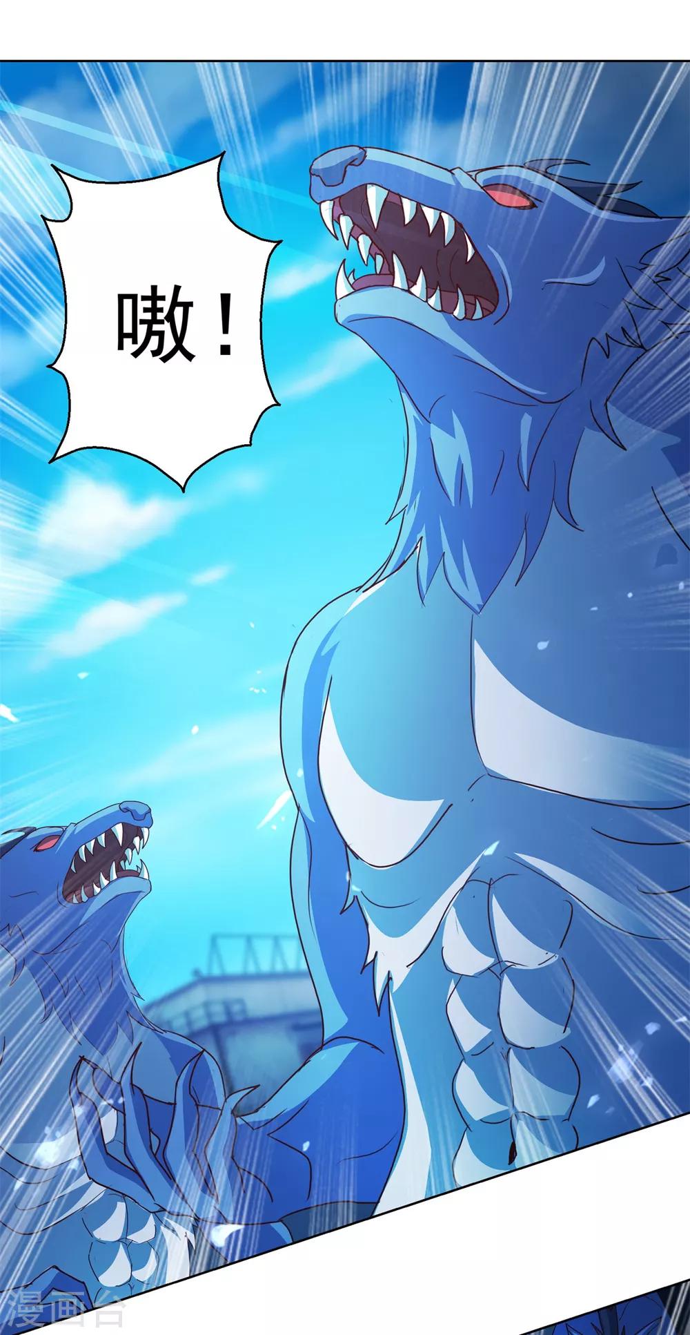 第136话 人狼大战-第136话
