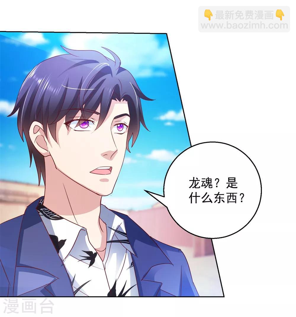 第136话 人狼大战-第136话