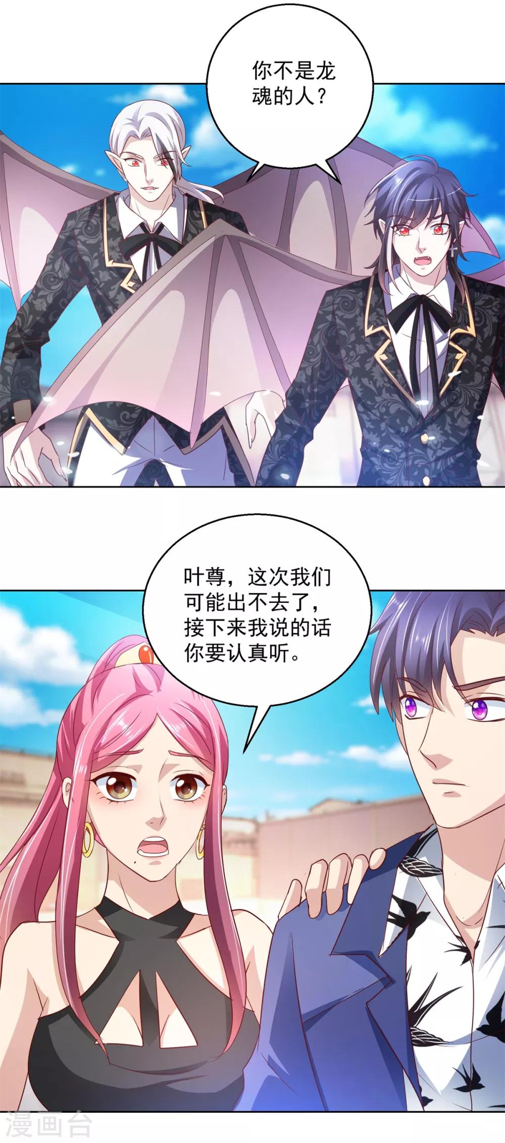 第136话 人狼大战-第136话