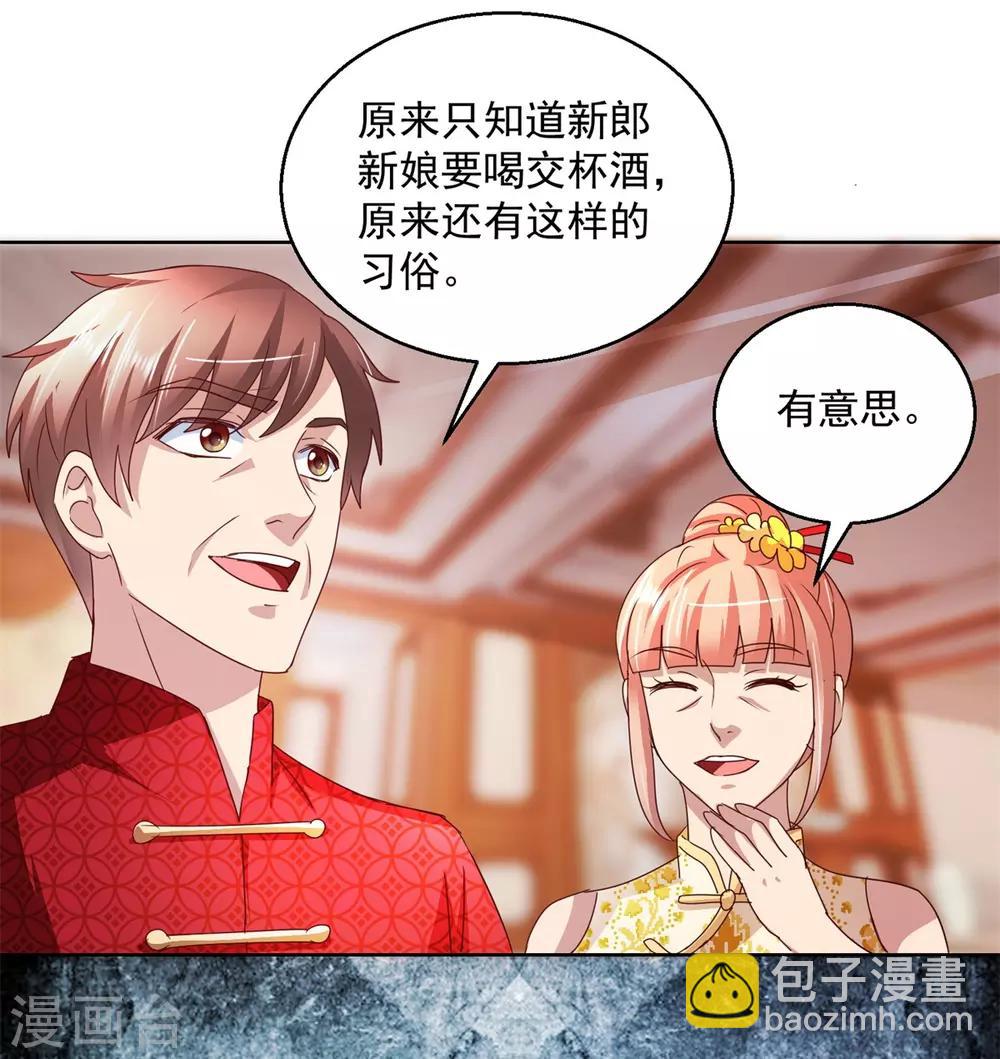 第140话 铁娘子罗甄-第140话