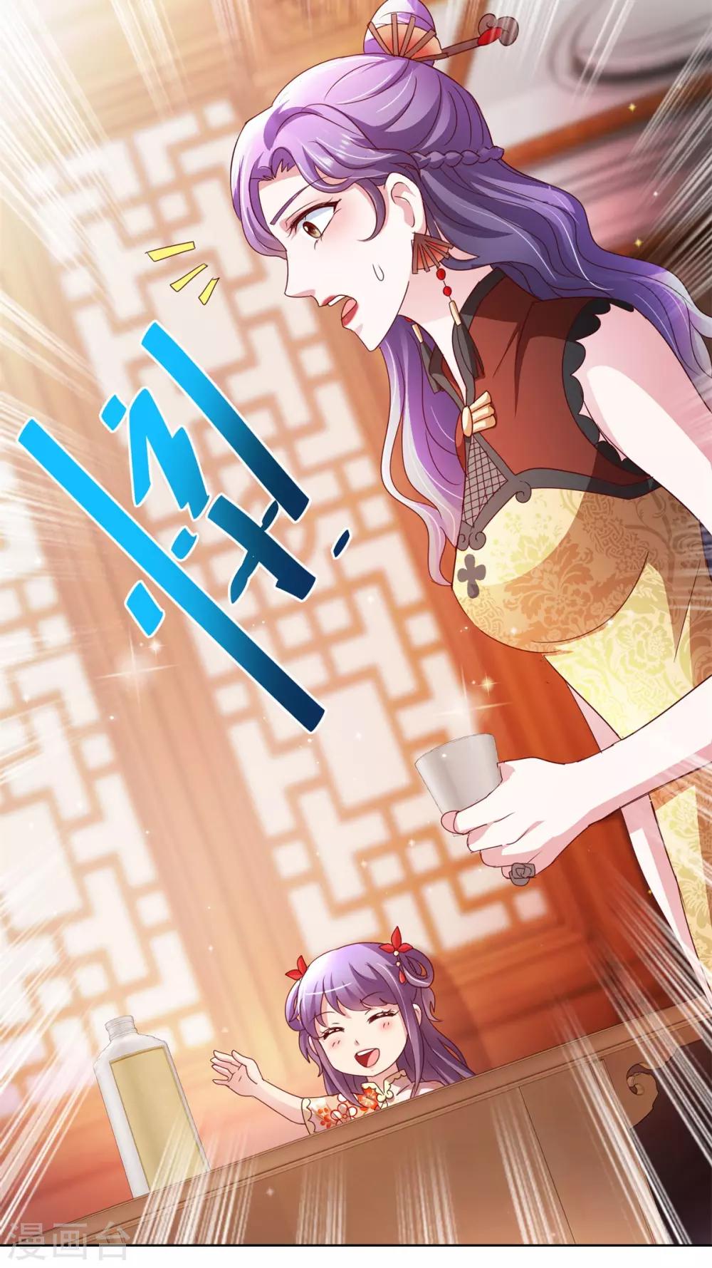 第140话 铁娘子罗甄-第140话