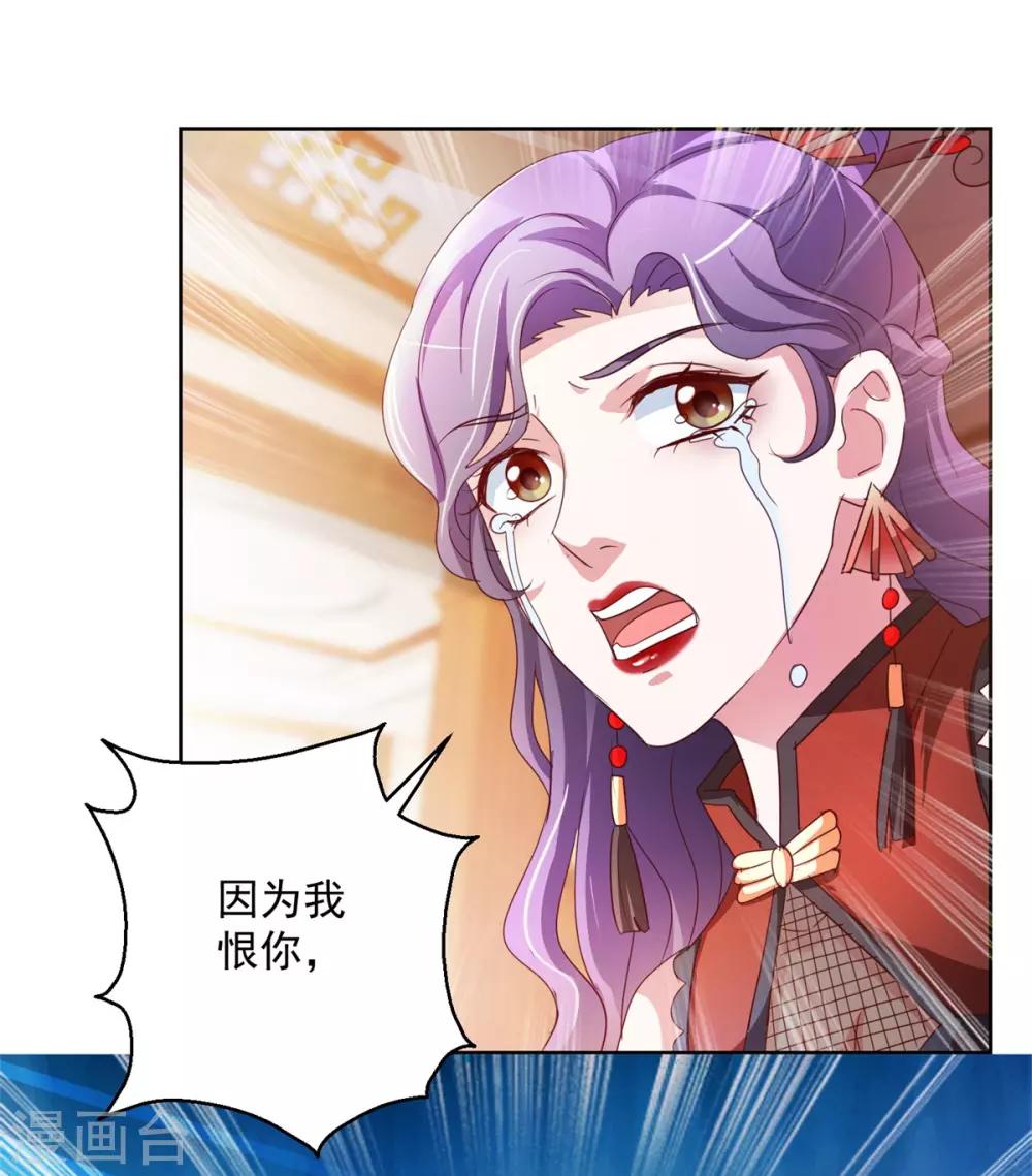 第140话 铁娘子罗甄-第140话