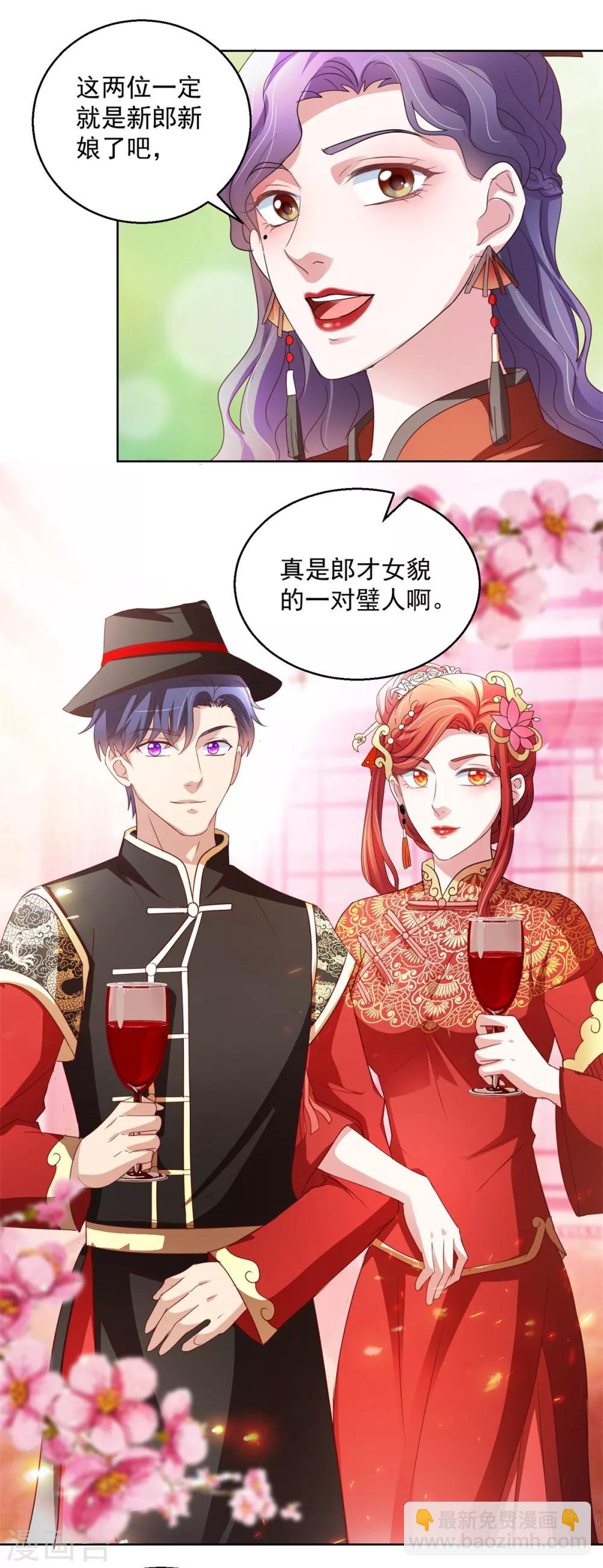 第140话 铁娘子罗甄-第140话