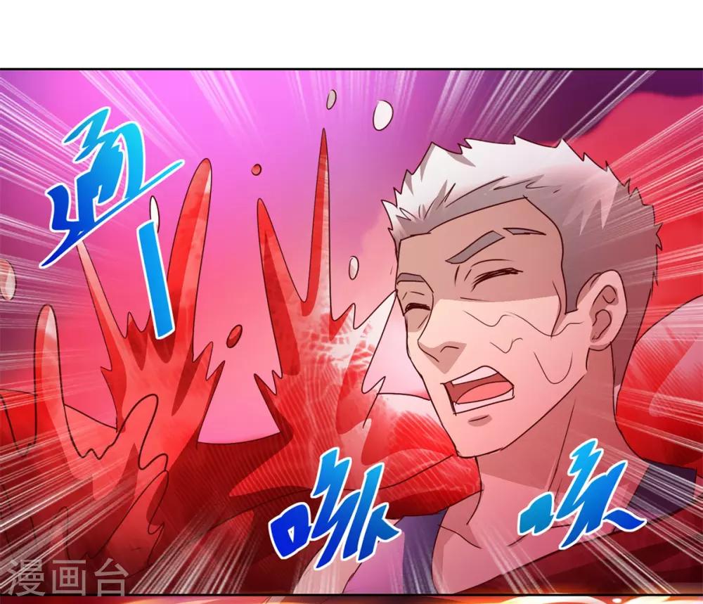 第144话 凄苦母女-第144话