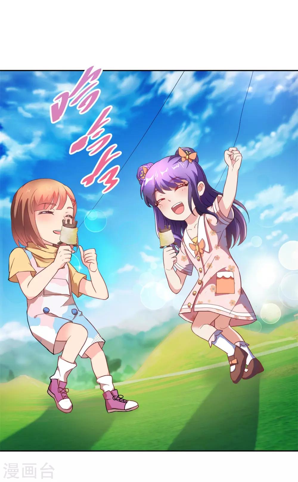 第146话 生生蛊-第146话