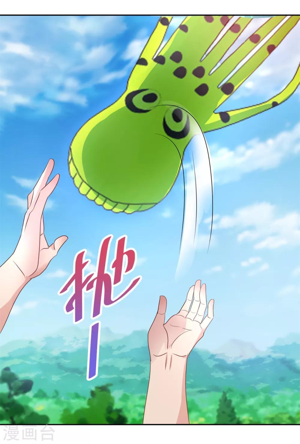 第146话 生生蛊-第146话