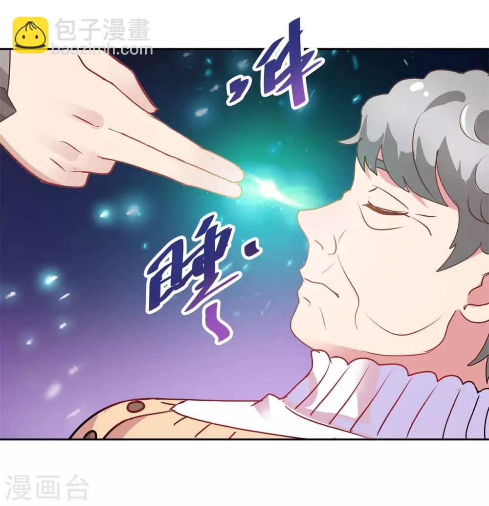 第146话 生生蛊-第146话