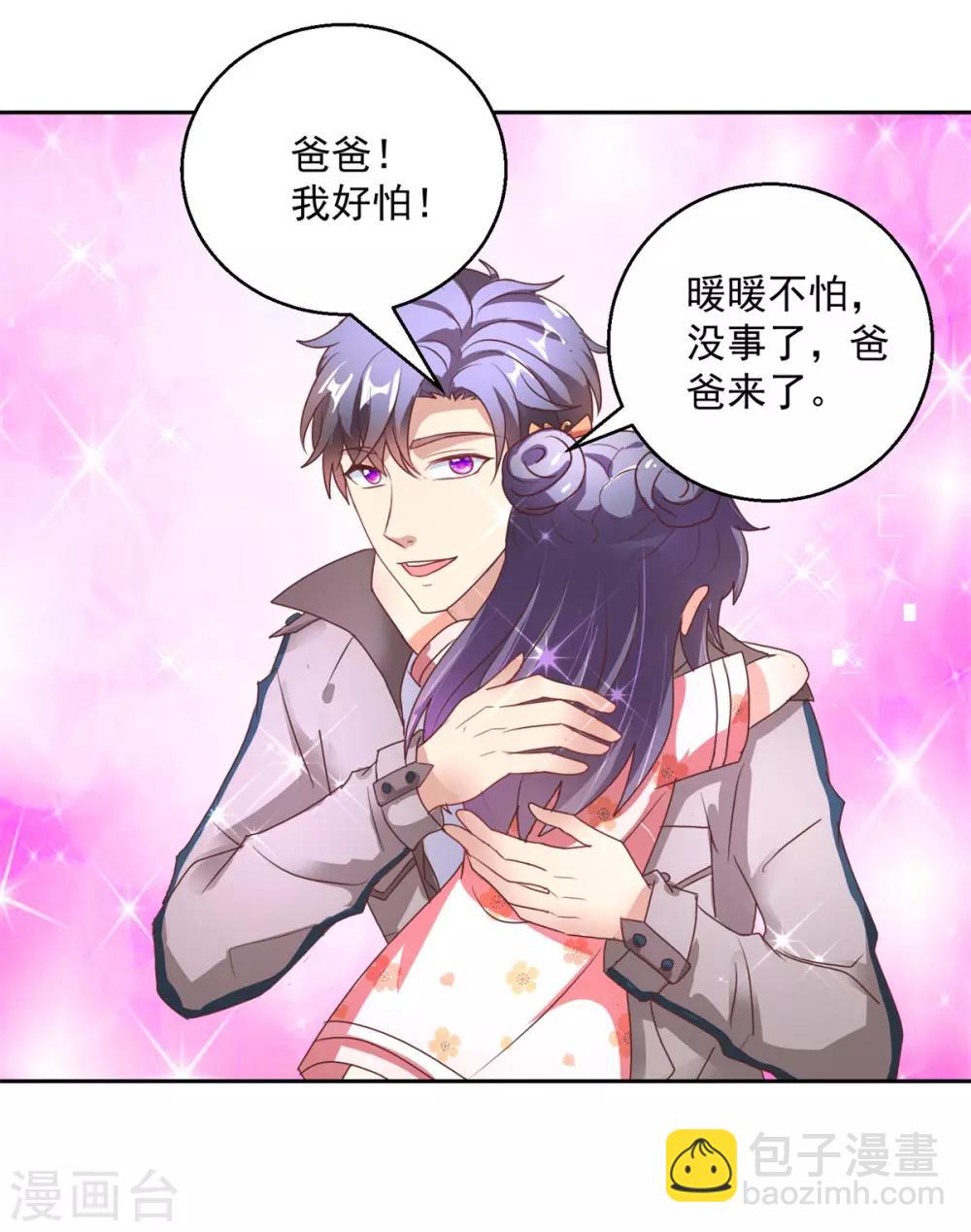 第148话 绑匪来电-第148话